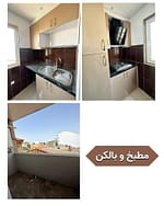 آپارتمان ۳ خواب رشت