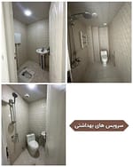 آپارتمان ۳ خواب رشت